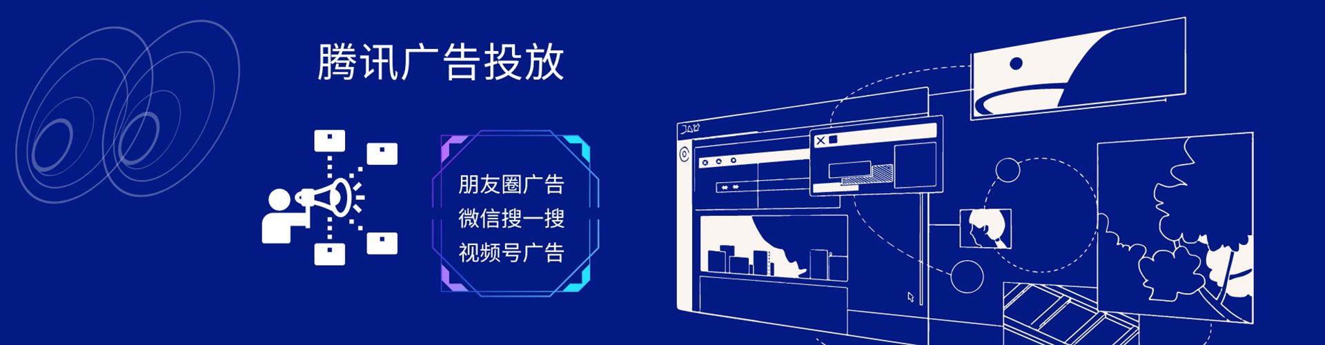 嘉定信息流广告