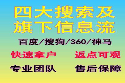 百度推广服务费案例：助力企业实现品牌升级